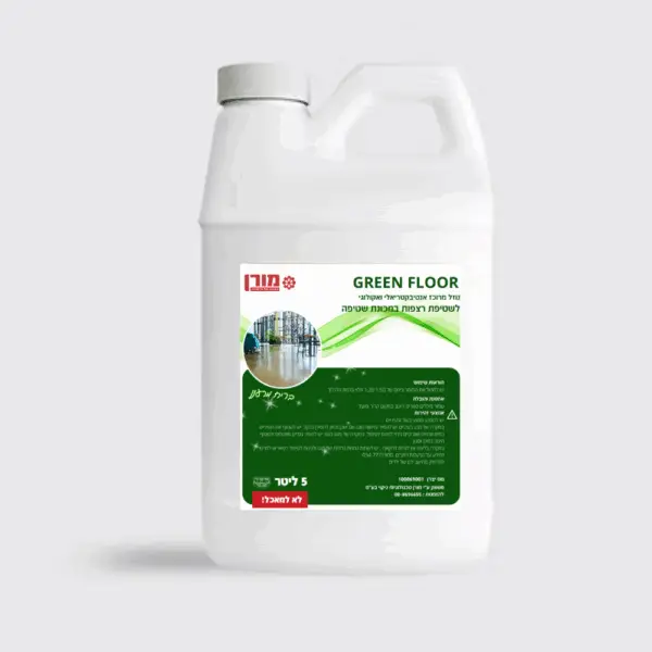 GREEN FLOOR